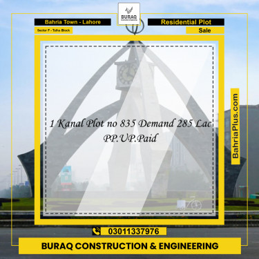 1 Kanal Residential Plot for Sale in Sector F - Talha Block -  Bahria Town, Lahore - (BP-211458)
