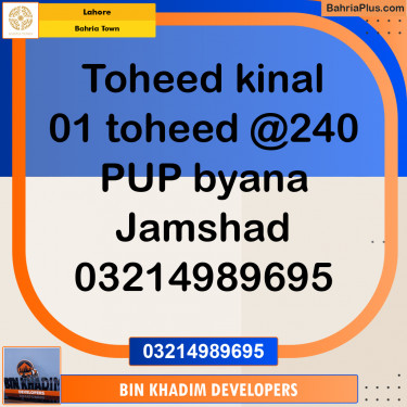 Residential Plot for Sale in Bahria Town, Lahore - (BP-211548)