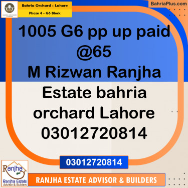 10 Marla Residential Plot for Sale in Phase 4 - G6 Block -  Bahria Orchard, Lahore - (BP-211552)
