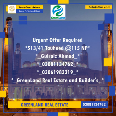 10 Marla Residential Plot for Sale in Sector F - Tauheed Block -  Bahria Town, Lahore - (BP-211562)