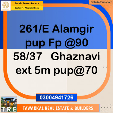 10 Marla Residential Plot for Sale in Sector F - Alamgir Block -  Bahria Town, Lahore - (BP-211671)