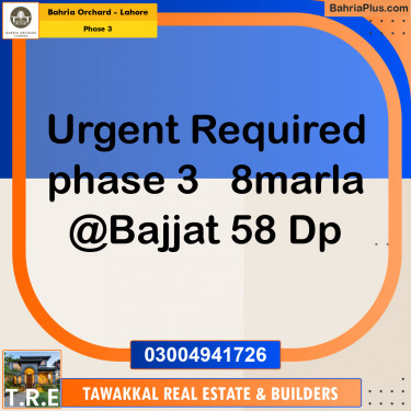 8 Marla Residential Plot for Sale in Phase 3 -  Bahria Orchard, Lahore - (BP-211673)