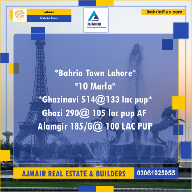 Residential Plot for Sale in Bahria Town, Lahore - (BP-211797)