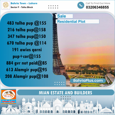 10 Marla Residential Plot for Sale in Sector F - Talha Block -  Bahria Town, Lahore - (BP-211805)