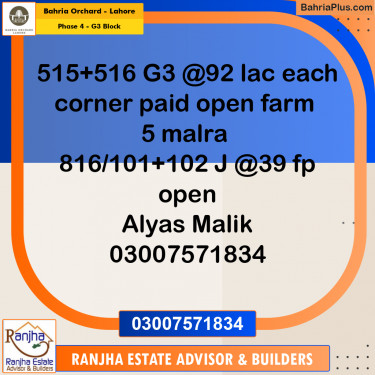 10 Marla Residential Plot for Sale in Phase 4 - G3 Block -  Bahria Orchard, Lahore - (BP-211822)
