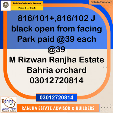 5 Marla Residential Plot for Sale in Phase 2 - J Block -  Bahria Orchard, Lahore - (BP-211840)