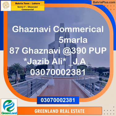 5 Marla Commercial Plot for Sale in Sector F - Ghaznavi Commercial -  Bahria Town, Lahore - (BP-211862)