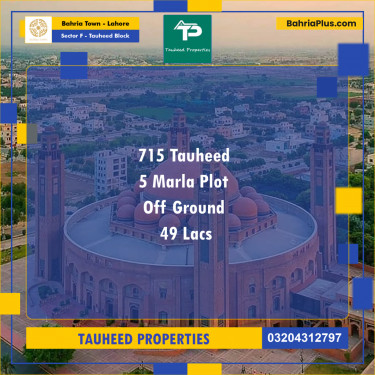 5 Marla Residential Plot for Sale in Sector F - Tauheed Block -  Bahria Town, Lahore - (BP-211934)
