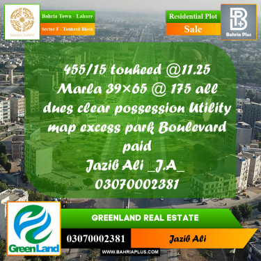 11 Marla Residential Plot for Sale in Sector F - Tauheed Block -  Bahria Town, Lahore - (BP-211940)