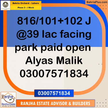 5 Marla Residential Plot for Sale in Phase 2 - J Block -  Bahria Orchard, Lahore - (BP-211986)