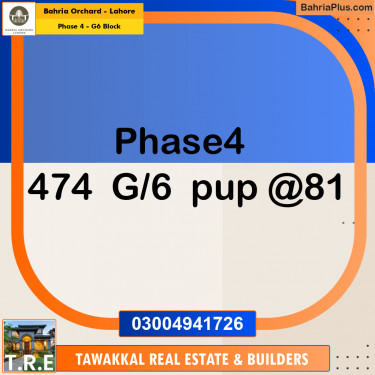 10 Marla Residential Plot for Sale in Phase 4 - G6 Block -  Bahria Orchard, Lahore - (BP-212024)