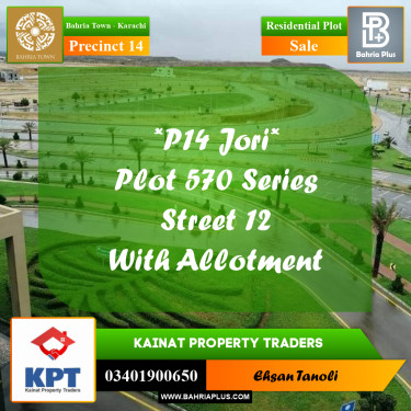 Residential Plot for Sale in Precinct 14 -  Bahria Town, Karachi - (BP-212050)