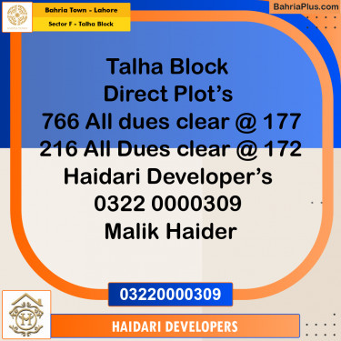 10 Marla Residential Plot for Sale in Sector F - Talha Block -  Bahria Town, Lahore - (BP-212056)