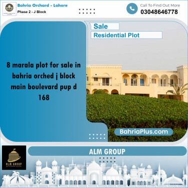 8 Marla Residential Plot for Sale in Phase 2 - J Block -  Bahria Orchard, Lahore - (BP-212083)