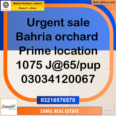 8 Marla Residential Plot for Sale in Phase 2 - J Block -  Bahria Orchard, Lahore - (BP-212092)