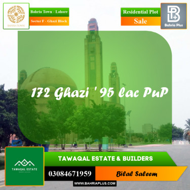 10 Marla Residential Plot for Sale in Sector F - Ghazi Block -  Bahria Town, Lahore - (BP-212110)