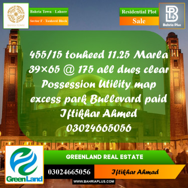 Residential Plot for Sale in Sector F - Tauheed Block -  Bahria Town, Lahore - (BP-212116)