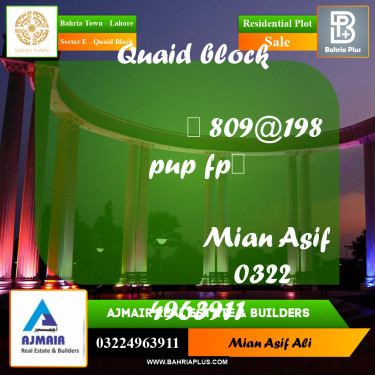 Residential Plot for Sale in Sector E - Quaid Block -  Bahria Town, Lahore - (BP-212125)