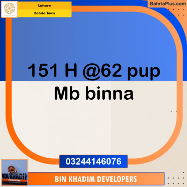 Residential Plot for Sale in Bahria Town, Lahore - (BP-212131)