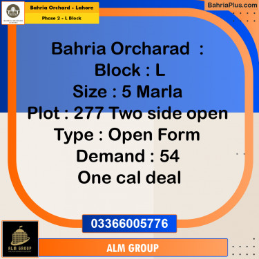 5 Marla Residential Plot for Sale in Phase 2 - L Block -  Bahria Orchard, Lahore - (BP-212156)