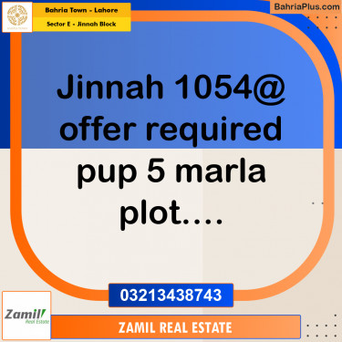 5 Marla Residential Plot for Sale in Sector E - Jinnah Block -  Bahria Town, Lahore - (BP-212233)
