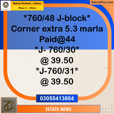 Residential Plot for Sale in Phase 2 - J Block -  Bahria Orchard, Lahore - (BP-212235)