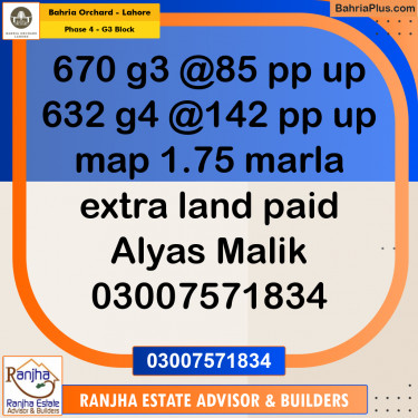 10 Marla Residential Plot for Sale in Phase 4 - G3 Block -  Bahria Orchard, Lahore - (BP-212237)