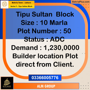 10 Marla Residential Plot for Sale in Sector F - Tipu Sultan Block -  Bahria Town, Lahore - (BP-212298)