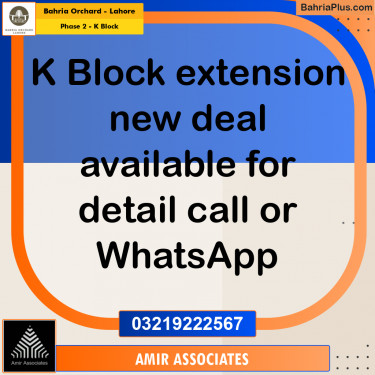 5 Marla Residential Plot for Sale in Phase 2 - K Block -  Bahria Orchard, Lahore - (BP-212326)