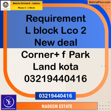Residential Plot for Sale in Phase 2 - L Block -  Bahria Orchard, Lahore - (BP-212331)