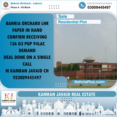 10 Marla Residential Plot for Sale in Phase 4 - G3 Block -  Bahria Orchard, Lahore - (BP-212335)