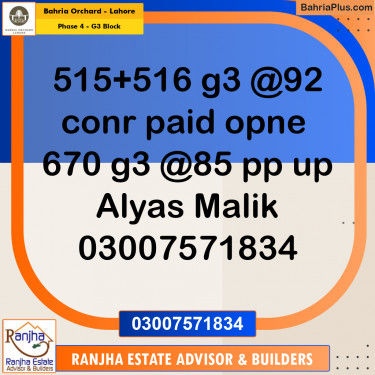 10 Marla Residential Plot for Sale in Phase 4 - G3 Block -  Bahria Orchard, Lahore - (BP-212428)