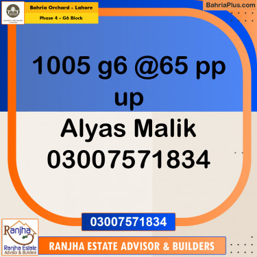10 Marla Residential Plot for Sale in Phase 4 - G6 Block -  Bahria Orchard, Lahore - (BP-212434)