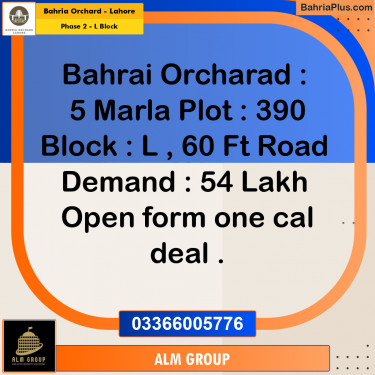 5 Marla Residential Plot for Sale in Phase 2 - L Block -  Bahria Orchard, Lahore - (BP-212439)