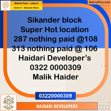 10 Marla Residential Plot for Sale in Sector F - Sikander Block -  Bahria Town, Lahore - (BP-212449)