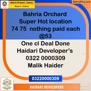 5 Marla Residential Plot for Sale in Phase 2 - K Block -  Bahria Orchard, Lahore - (BP-212472)
