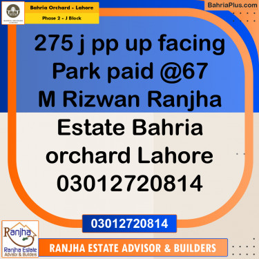 8 Marla Residential Plot for Sale in Phase 2 - J Block -  Bahria Orchard, Lahore - (BP-212493)