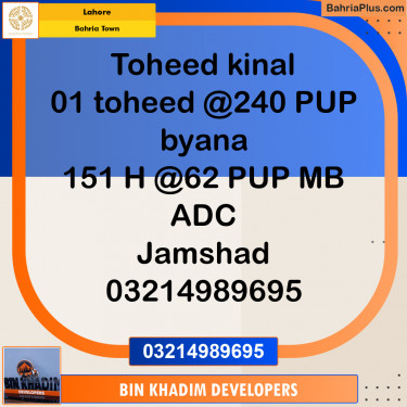 Residential Plot for Sale in Bahria Town, Lahore - (BP-212544)