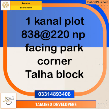 Residential Plot for Sale in Bahria Town, Lahore - (BP-212549)