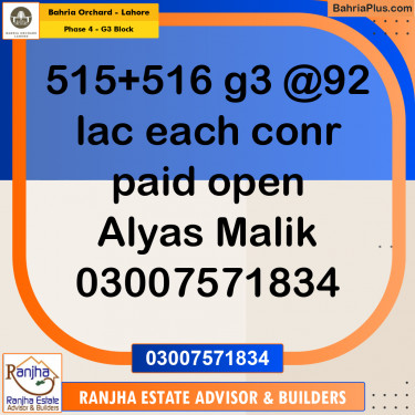 10 Marla Residential Plot for Sale in Phase 4 - G3 Block -  Bahria Orchard, Lahore - (BP-212550)