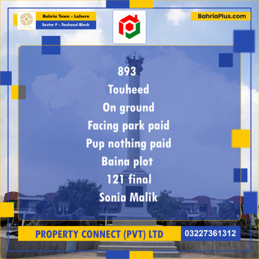 Residential Plot for Sale in Sector F - Tauheed Block -  Bahria Town, Lahore - (BP-212647)