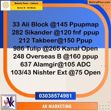 8 Marla Residential Plot for Sale in Sector B - Ali Block -  Bahria Town, Lahore - (BP-212695)