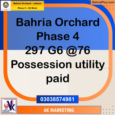 10 Marla Residential Plot for Sale in Phase 4 - G6 Block -  Bahria Orchard, Lahore - (BP-212697)