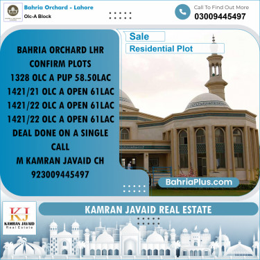 5 Marla Residential Plot for Sale in OLC-A Block -  Bahria Orchard, Lahore - (BP-212757)