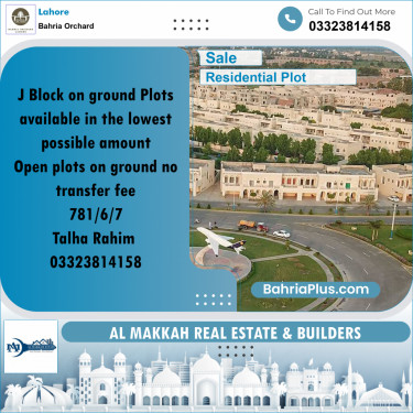 5 Marla Residential Plot for Sale in Bahria Orchard, Lahore - (BP-212779)