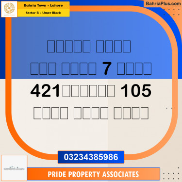 7 Marla Residential Plot for Sale in Sector B - Umer Block -  Bahria Town, Lahore - (BP-212792)