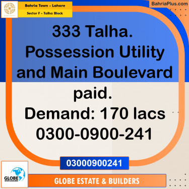 10 Marla Residential Plot for Sale in Sector F - Talha Block -  Bahria Town, Lahore - (BP-212828)