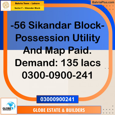 10 Marla Residential Plot for Sale in Sector F - Sikander Block -  Bahria Town, Lahore - (BP-212829)