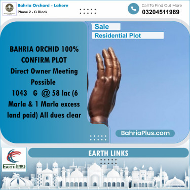 6 Marla Residential Plot for Sale in Phase 2 - G Block -  Bahria Orchard, Lahore - (BP-212900)