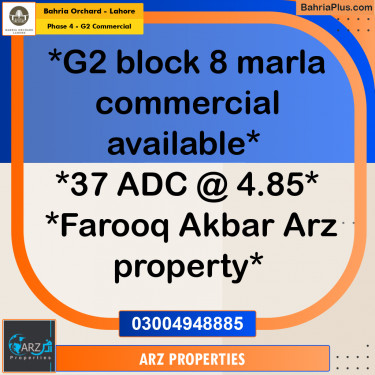 Commercial Plot for Sale in Phase 4 - G2 Commercial -  Bahria Orchard, Lahore - (BP-212917)